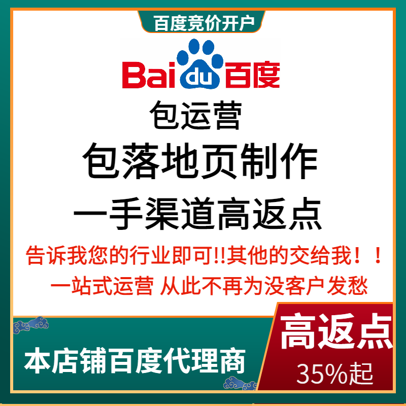 铅山流量卡腾讯广点通高返点白单户