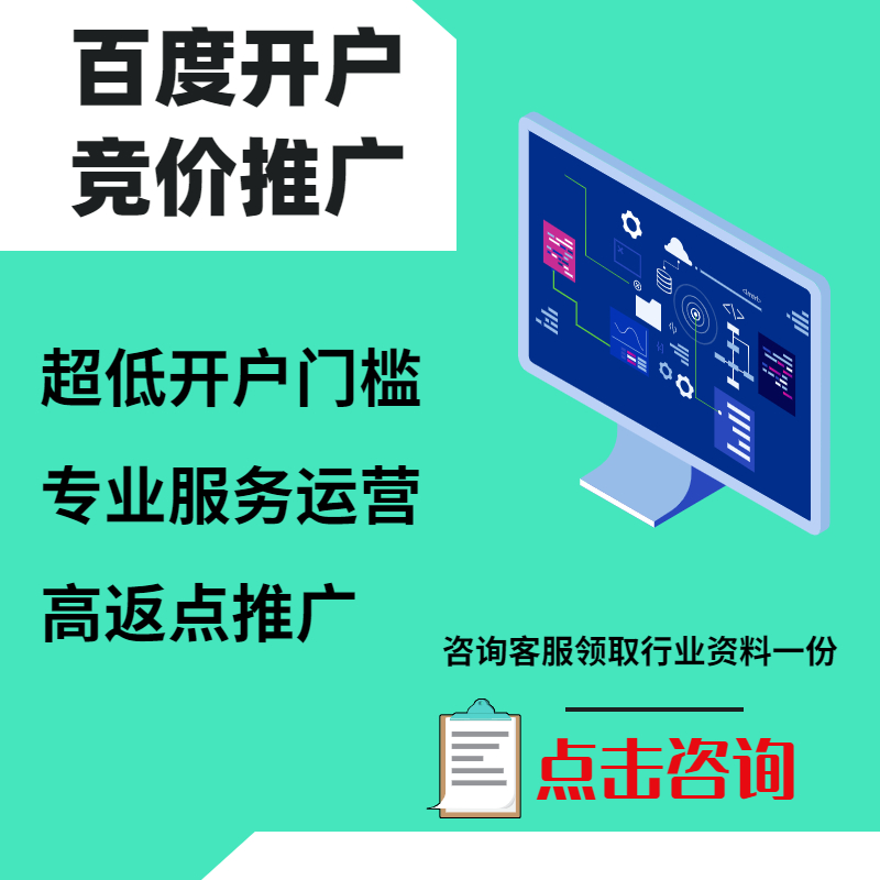 铅山手工活今日头条高返点端口户